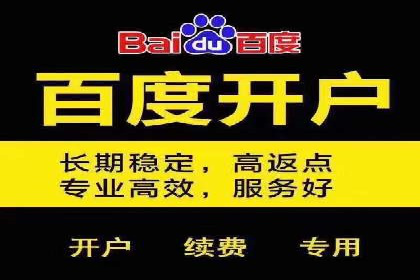 SEM竞价专员如何提升广告转化率