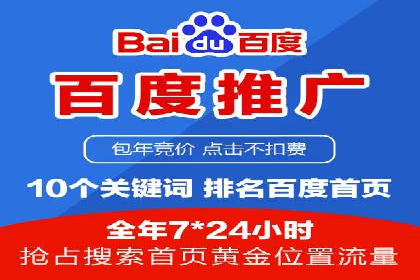 竞价SEM实战案例：低成本高转化率策略